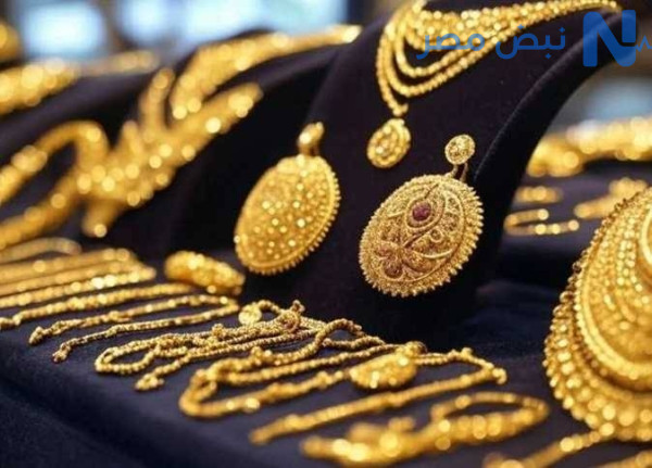 عيار 21 يتراجع مجددًا.. سعر الذهب في مصر اليوم الأحد 24 مايو 2026 بعد الانخفاض العالمي