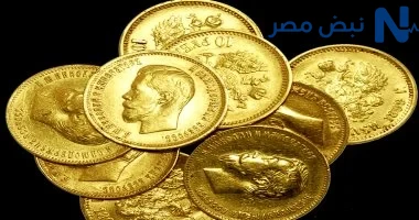 استقرار سعر الجنيه الذهب اليوم الجمعة 22 مايو 2026.. اعرف الأسعار الآن