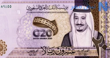 سعر الريال السعودي أمام الجنيه المصري..اليوم الإثنين 25 مايو 2026 بالبنوك
