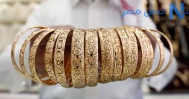 استقرار سعر الذهب اليوم في مصر الأحد 31 مايو 2026.. عيار 21 يسجل 6780 جنيهًا وسط هدوء بالأسواق