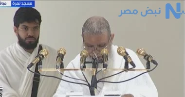 خطبة يوم عرفة 2026.. الشيخ علي الحذيفي يدعو لوحدة المسلمين والابتعاد عن الشعارات السياسية في الحج