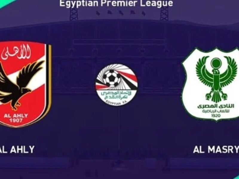 al ahly vs al masry: مجريات مباراة الأهلي ضد المصري البورسعيدي الان في الدوري المصري 2026