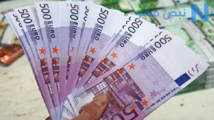 تراجع سعر اليورو اليوم أمام الجنيه الجمعة 22 مايو 2026.. تعرف على الأسعار في البنوك المصرية