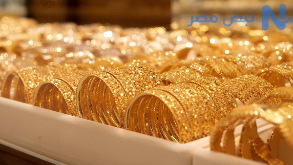 تراجع مفاجئ في سعر الذهب اليوم في مصر مع وقفة عيد الأضحى الثلاثاء 26 مايو 2026