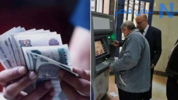 صرف معاشات يونيو 2026.. موعد التطبيق وقيمة الزيادة الجديدة لأصحاب المعاشات