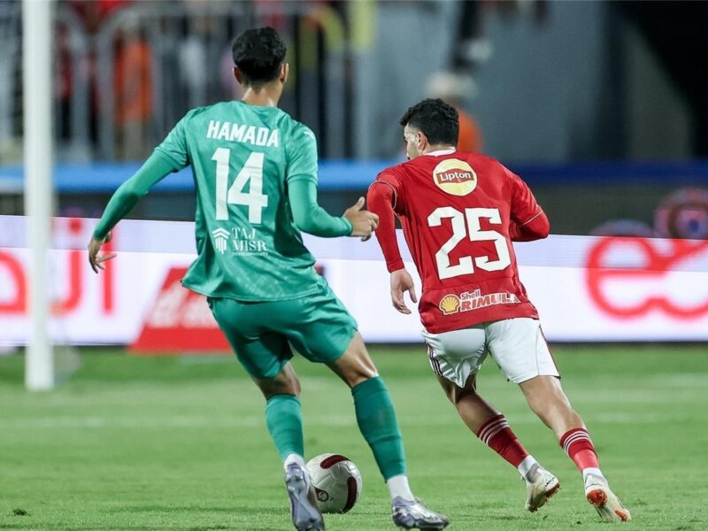 Al Masry vs Al Ahly.. أين يمكنني مشاهدة النادي المصري – الأهلي؟