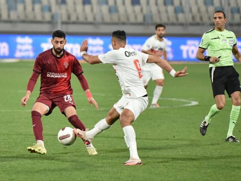 zamalek vs ceramica cleopatra: مجريات مباراة الزمالك ضد سيراميكا كليوباترا الان في الدوري المصري 2026