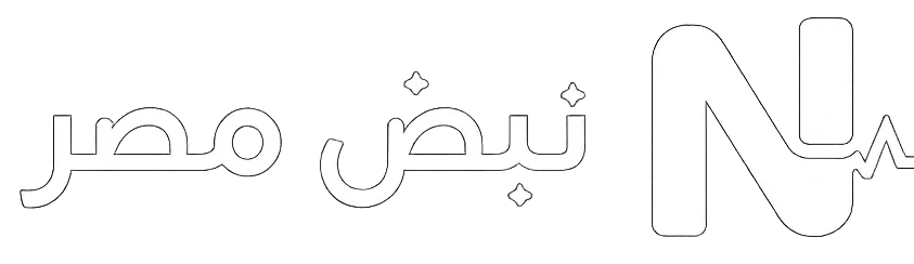 نبض مصر