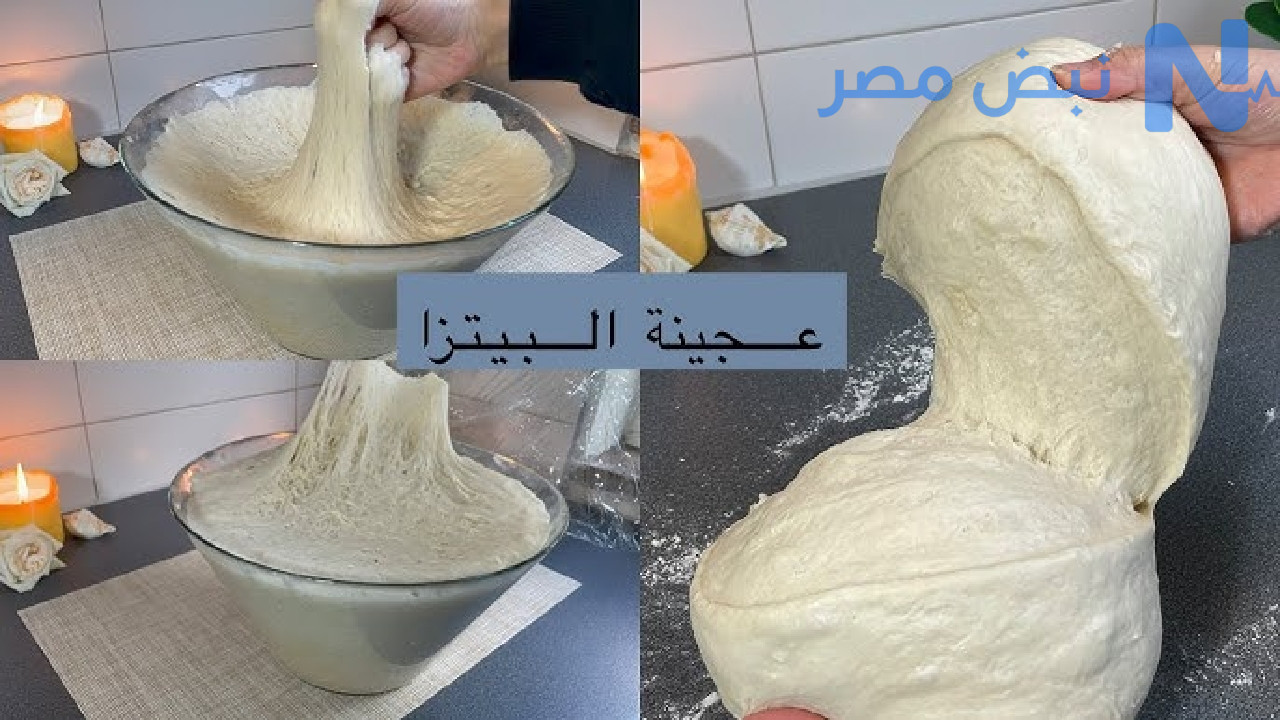 طريقة عمل البيتزا الإيطالية