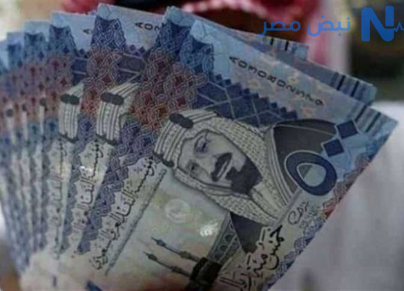 استقرار سعر الريال السعودي مقابل الجنيه المصري اليوم السبت 30 مايو 2026.. وتباين محدود بين البنوك