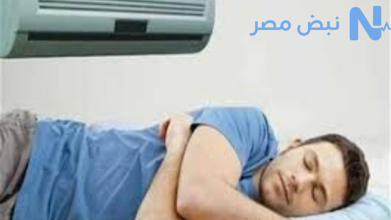 أخطاء استخدام التكييف