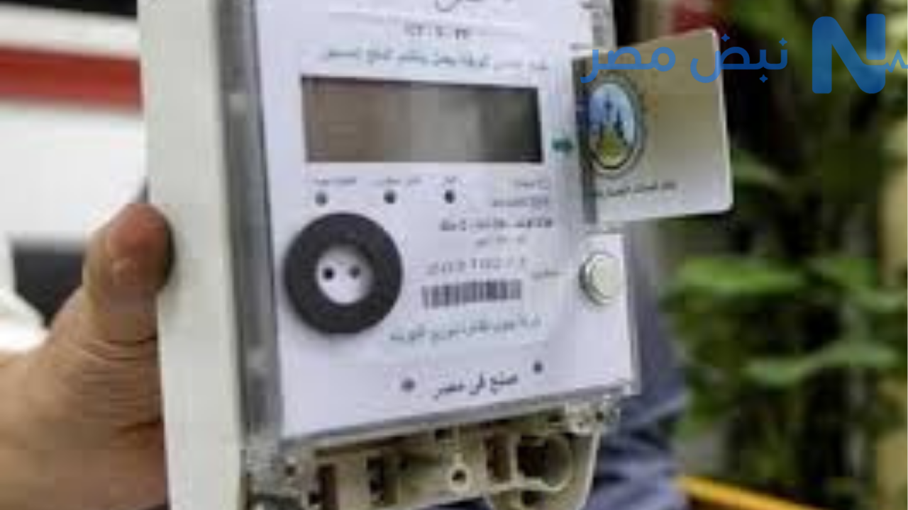 أسعار شرائح الكهرباء الجديدة 2026 للقطاع المنزلي في مصر