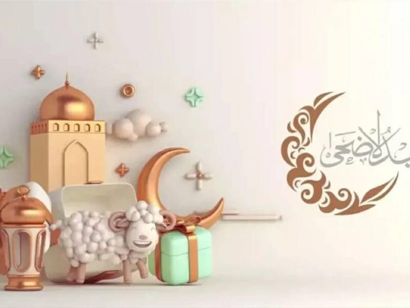 الفئات المستثناة من إجازة عيد الأضحى 2026 بعد قرار الحكومة الرسمي