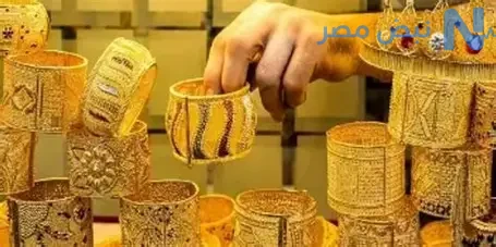 ارتفاع أسعار الذهب في مصر رغم التراجع العالمي.. ما أسباب التباين؟