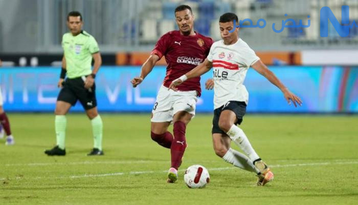 مباراة الزمالك وسيراميكا كيلوباترا.. تعرف على القنوات الناقلة وموعد صافرة البداية