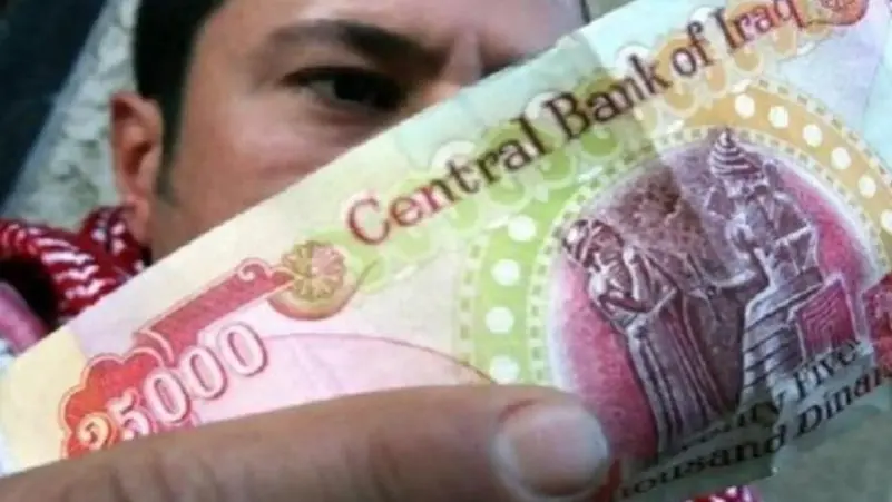 عاجل في العراق.. تبكير صرف رواتب المتقاعدين قبل عيد الأضحى 2026