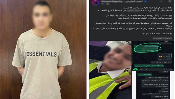 بعد منشور متداول.. الداخلية تضبط المتهم بتهديد فتاة في المرج- نبض مصر