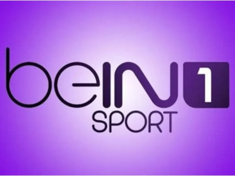 ثبت تردد قناة بين سبورت beIN Sports HD 1 على القمر الصناعي