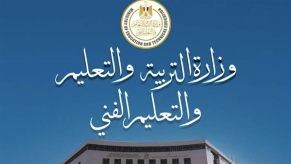 تأجيل امتحانات مدارس التكنولوجيا التطبيقية 2026.. التعليم يعلن الموعد الجديد رسميًا- نبض مصر