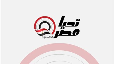 تحيا مصر يرصد | ثلاث محطات برلمانية.. تبادل زيارات مصرية ليبية يعكس عمق العلاقات بين البلدين- نبض مصر