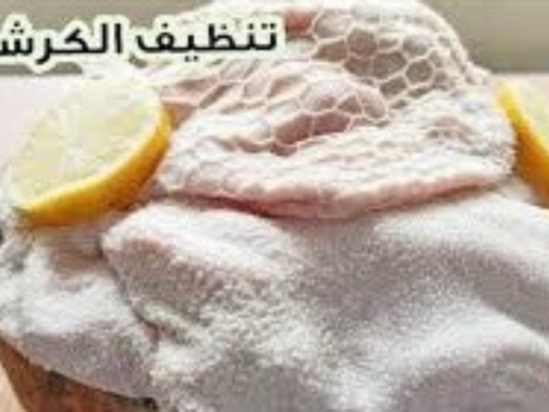 طرق احترافية لتنظيف الكرشة في عيد الأضحى.. أسرار التخلص من الروائح بسهولة باستخدام الخل والدقيق والبيكنج بودر