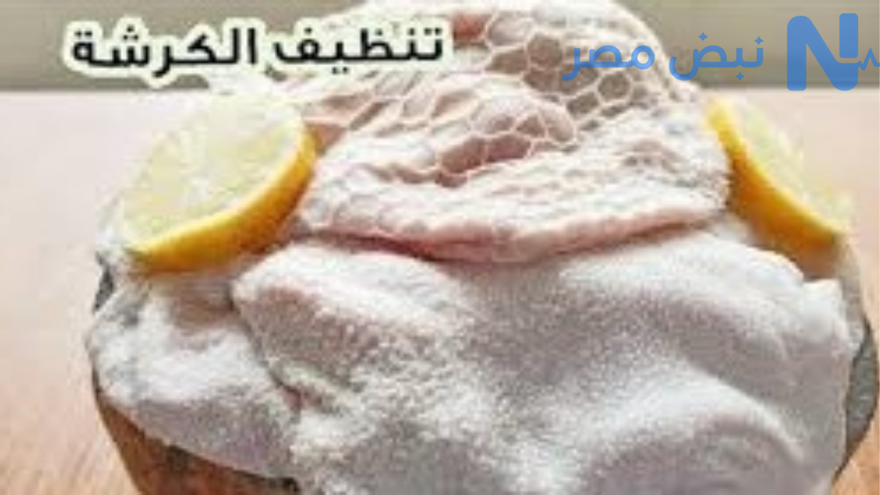 تنظيف الكرشة في عيد الأضحى