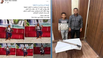 خلافات جيرة تتحول لمنشور مثير بالمنيا.. الداخلية تكشف حقيقة “طفل السلاح الأبيض”- نبض مصر