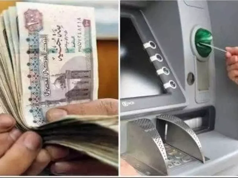 صرف معاشات يونيو 2026 قبل عيد الأضحى.. التأمينات تعلن موعد الصرف وطرق الحصول على المعاش