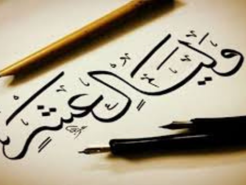 صيام العشر من ذي الحجة 2026 وموعد عيد الأضحى في مصر والسعودية.. التوقيتات المتوقعة