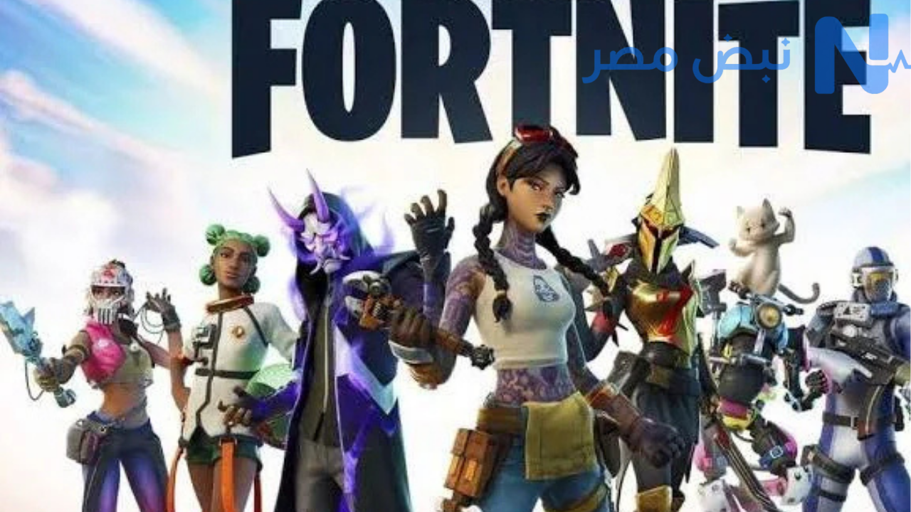 فورتنايت