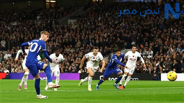 ديربي ناري شغال دلوقتي.. مباراة تشيلسي وتوتنهام اليوم في الدوري الإنجليزي الثلاثاء 19 مايو 2026