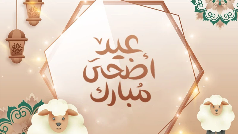 يُحسم الليلة.. موعد غرة ذي الحجة 2026 ووقفة عرفات في مصر والسعودية
