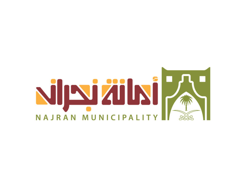 أمانة نجران تكثف جولاتها الرقابية الصحية وخطط معالجة التشوه البصري
