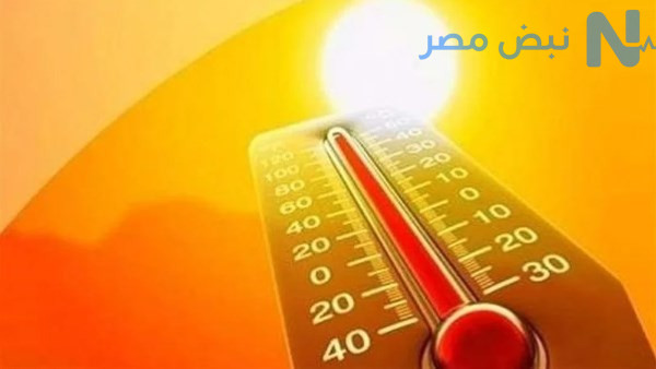 الأرصاد تحذر من موجة شديدة درجات الحرارة اليوم الخميس 4 يونيو 2026.. القاهرة تسجل 36 درجة والصعيد يقترب من 42